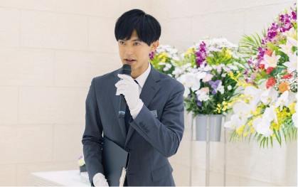 告別式